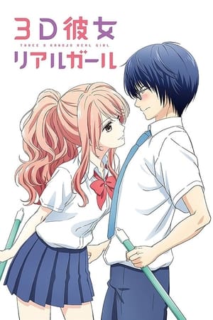 3D Kanojo: Real Girl Online gratis