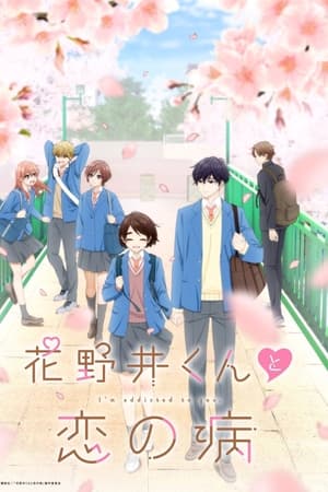 A Condition Called Love online gratis