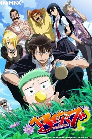 Beelzebub Online