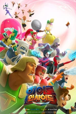 Hero Inside Temporada 2 Hero Inside Temporada 2 online gratis