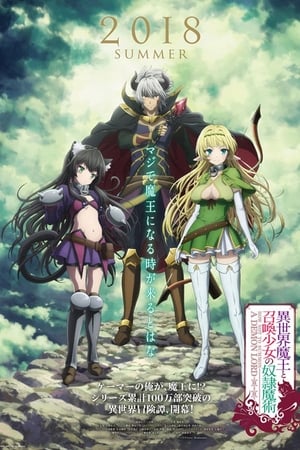 How Not to Summon a Demon Lord temporada  1 online
