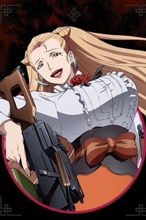Juuni Taisen temporada  1 online