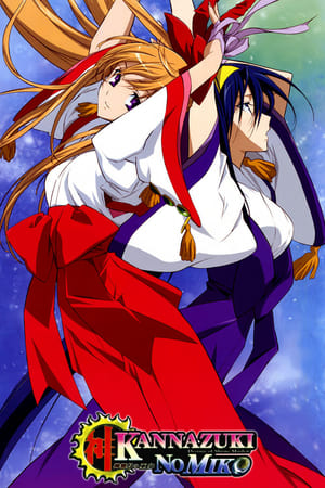 Kannazuki no Miko (La sacerdotisa de Octubre) temporada  1 online