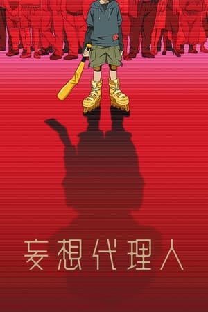 Paranoia Agent temporada  1 online