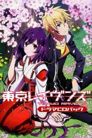 Tokyo Ravens temporada  1 online