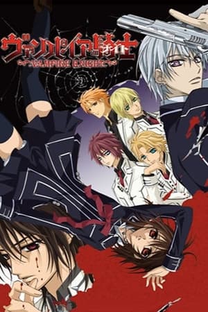 Vampire Knight Online gratis
