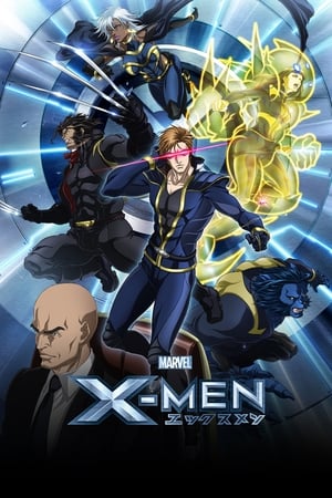 X-Men (Anime) Online HD