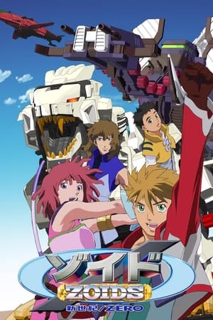 Zoids: New Century Zero Online gratis